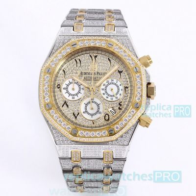 Swiss Audemars Piguet Diamond Watch Replica Royal Oak Two Tone Yellow Gold